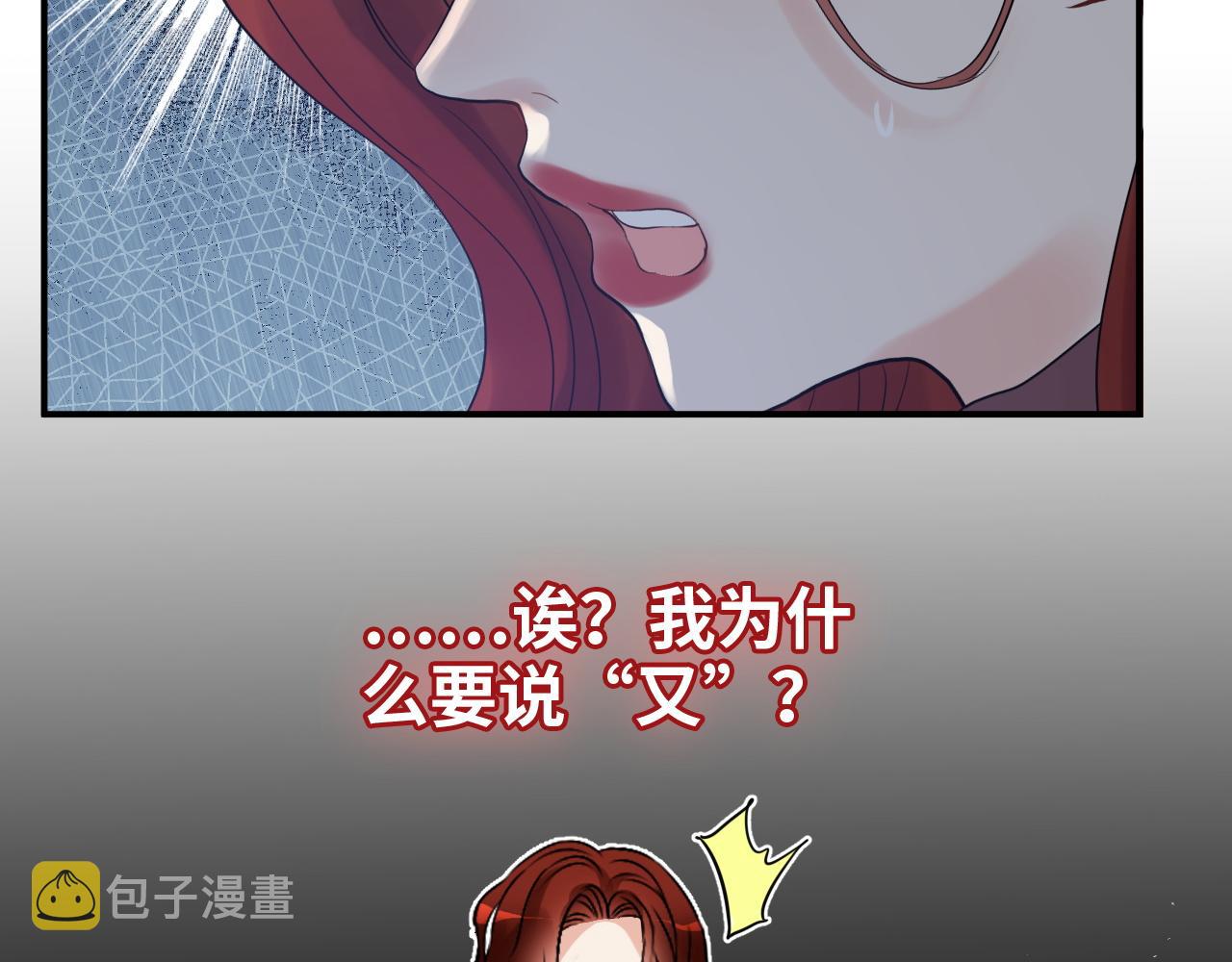 第473话  前有蛇，後有鳄18
