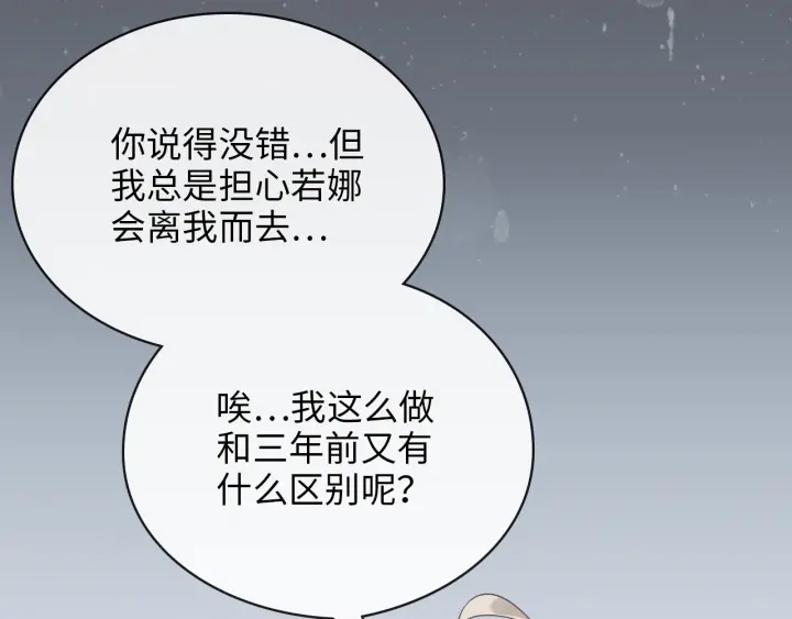 第328话 加快回国的进程！39