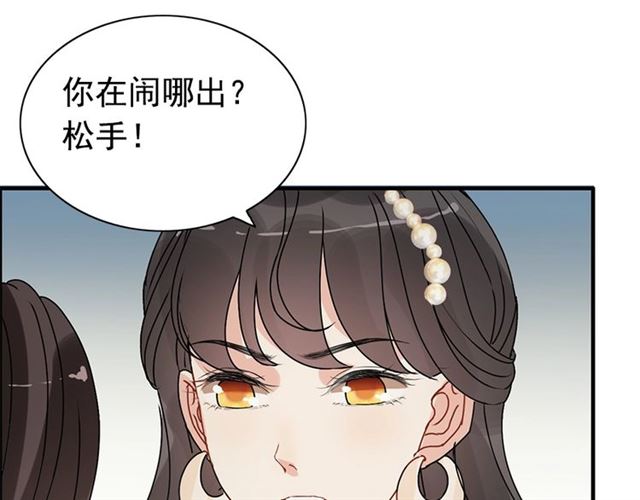 237话 饭里有毒92