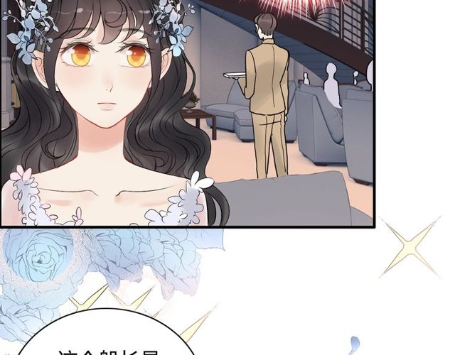 第192话 假面舞会背後的阴谋28