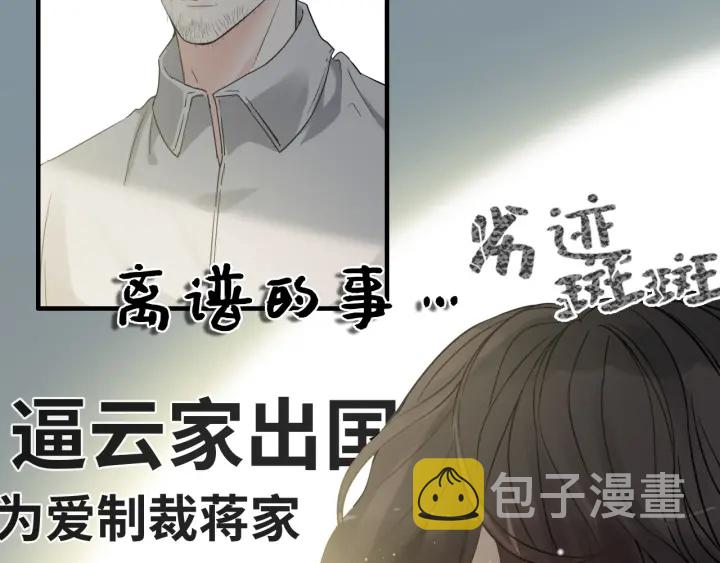 第353话 交代与道别52