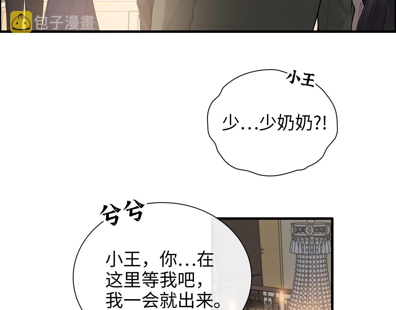 第423话 世上最远的距离9