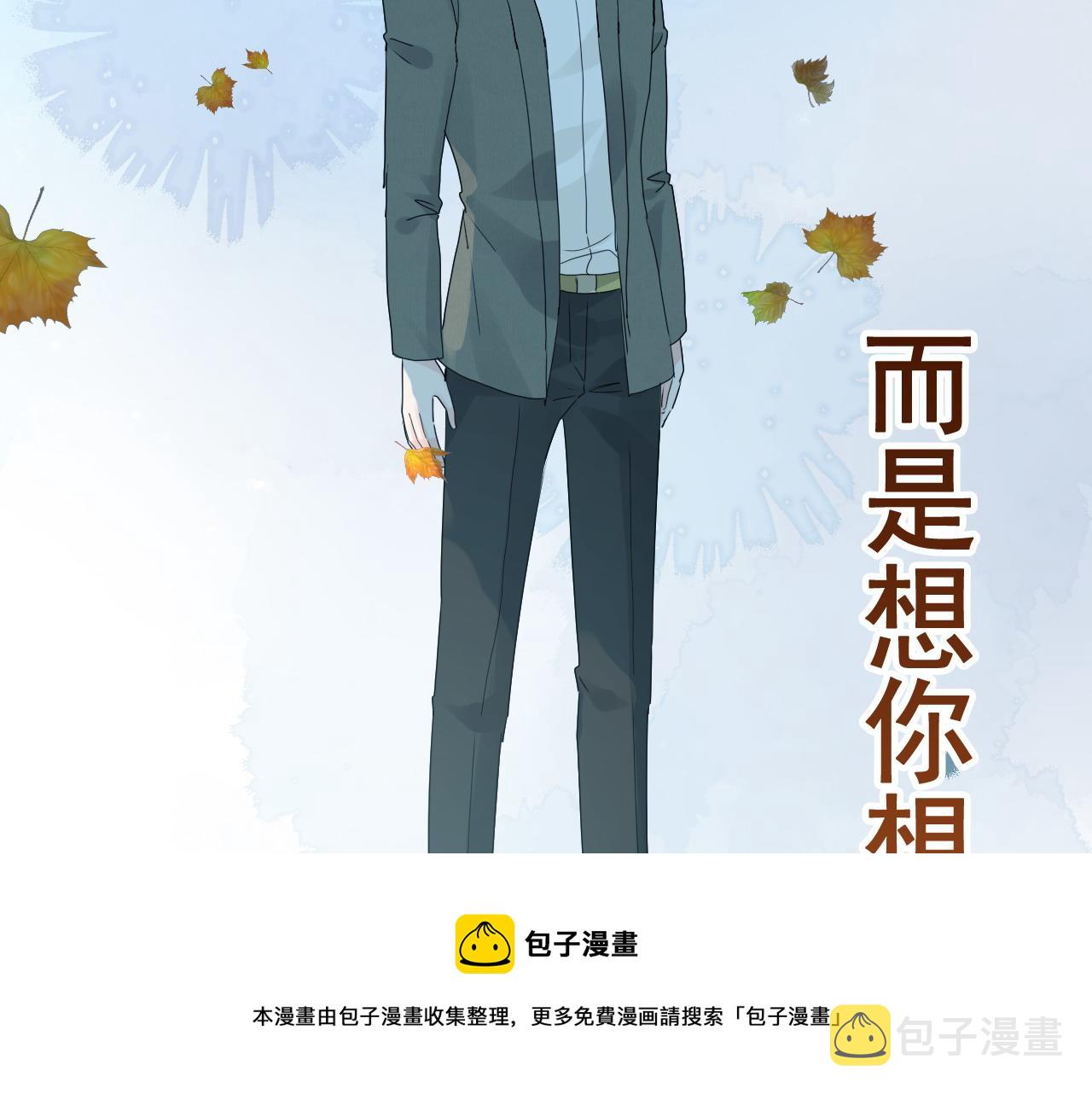 第423话 世上最远的距离88