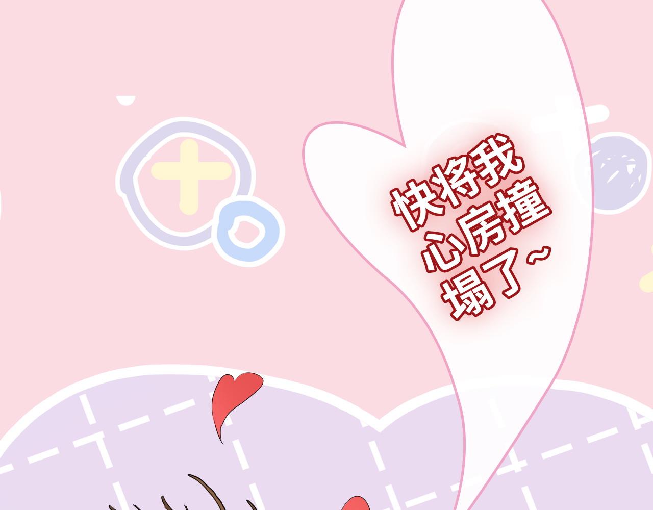 第387话 最後的交流日110