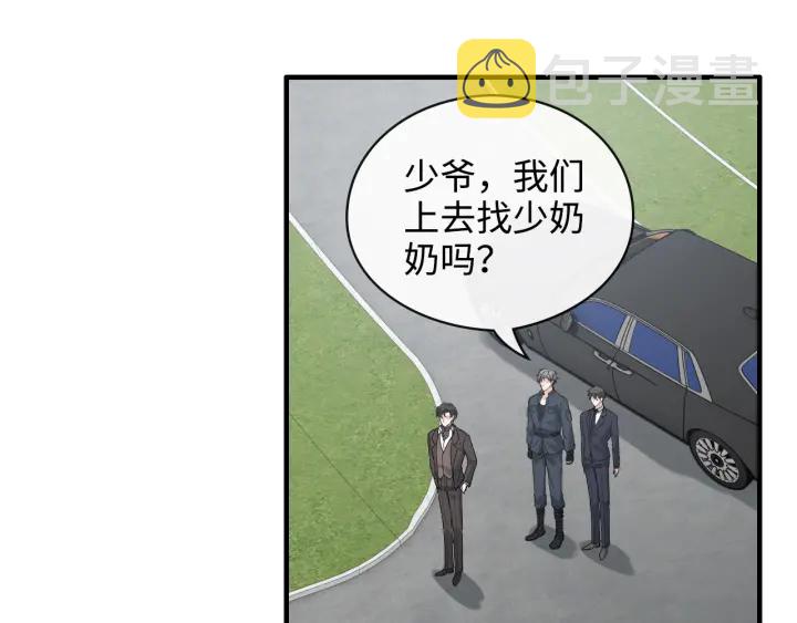 第337话 茶山的雨天21