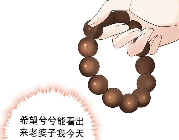 第283话 我不会让你受欺负41