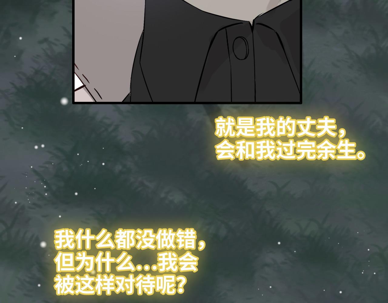 第403话 克拉伦斯之死？84