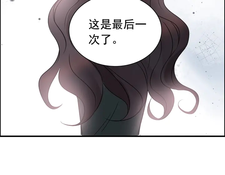第261话 收网32