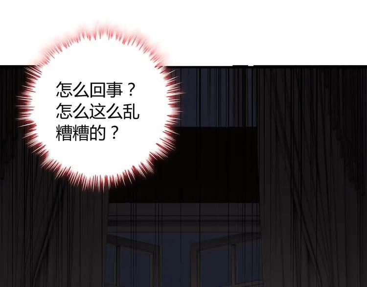 第68话 竟如此沉不住气！72