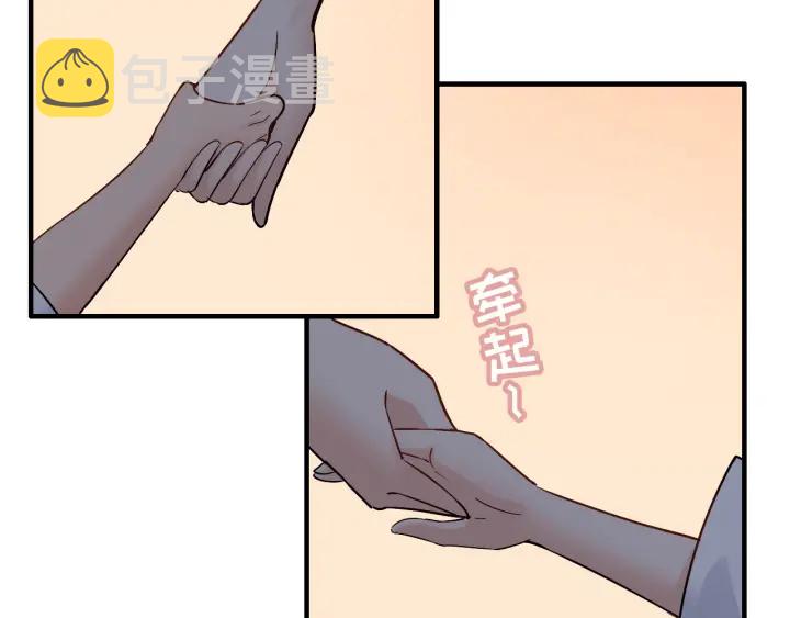 第329话 二宝的计谋21