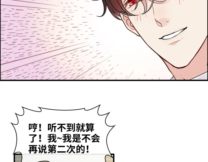 第348话 这大叔好像某个男人59