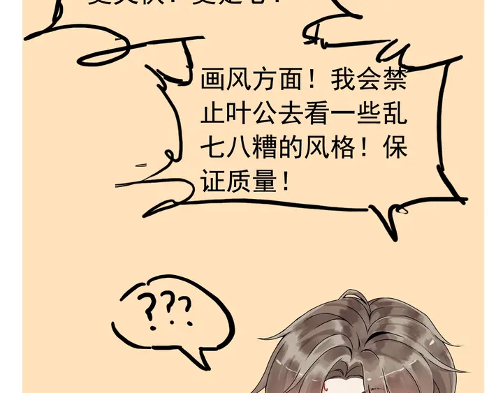 第294话 夫妻共同手撕二叔124