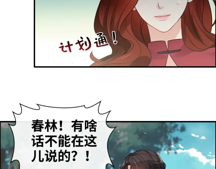 第350话 兮兮救美47