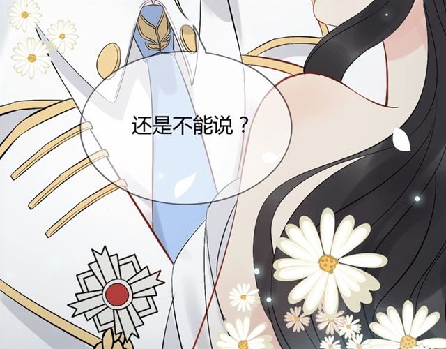 第209话 你要吻我吗？58