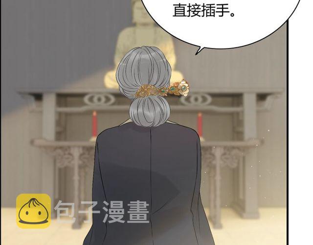 第190话 共同争夺一个女人！32