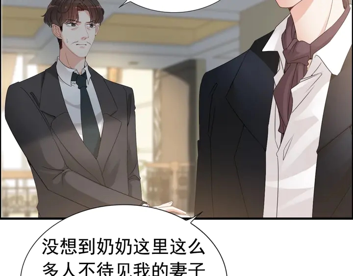 第283话 我不会让你受欺负68