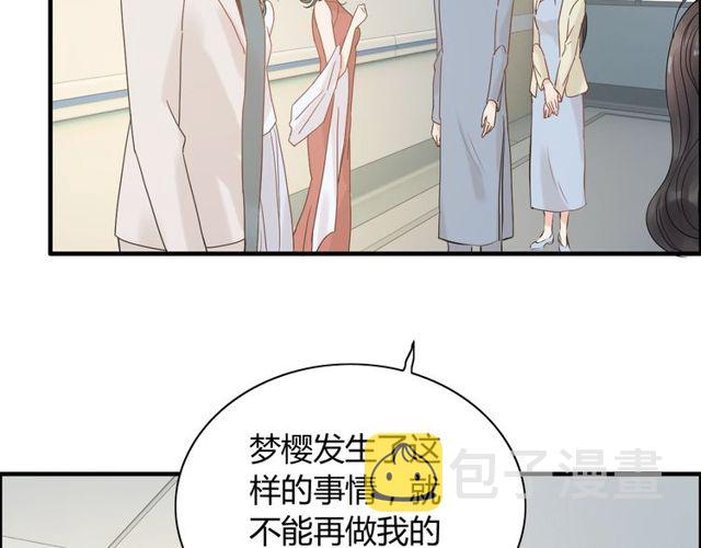 第169话 我不想失去你26