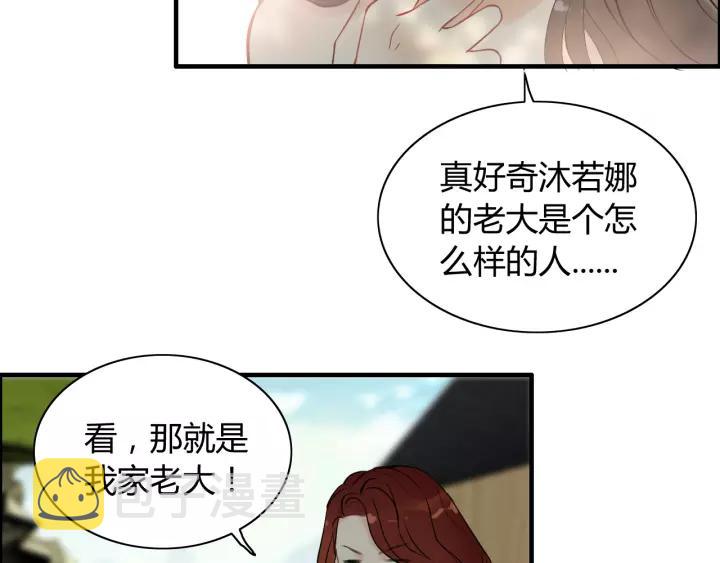 第114话 我该见她吗？21