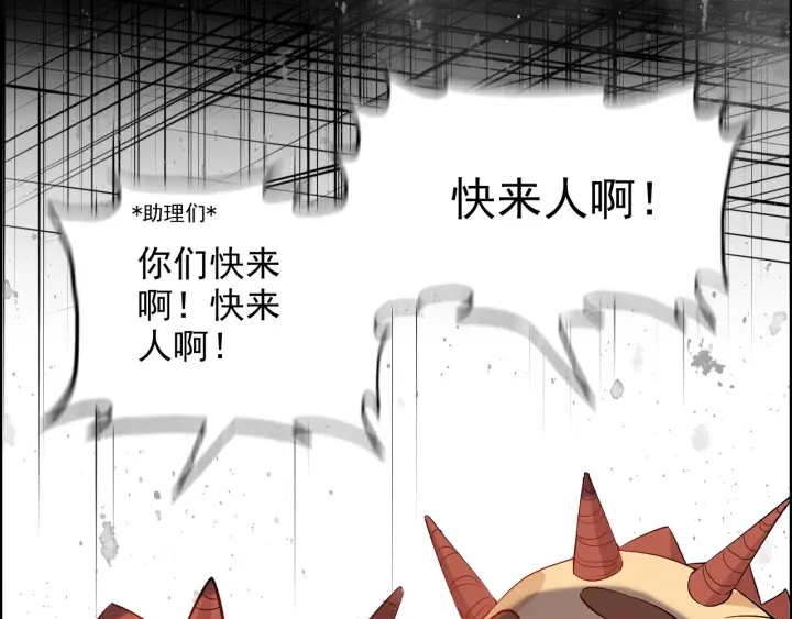 第312话 顾渺中毒箭！45