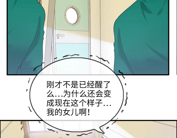 第303话 我想记住你的样子。112