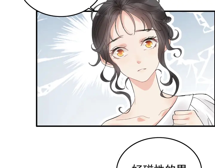 第248话 片场惊现“塞班”？55