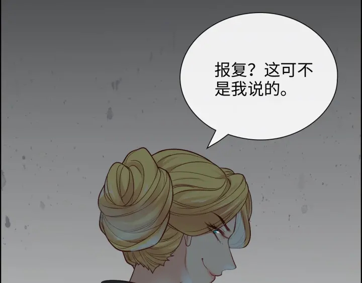 第376话 陷害兮兮18