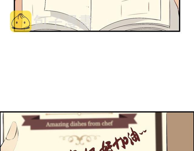第208话 太好了，他来找我了78