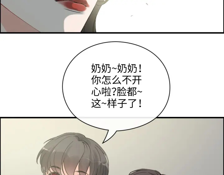 第352话 尹浩的过去28