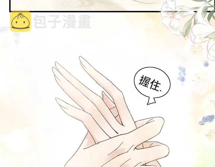 第257话 筹资晚会22