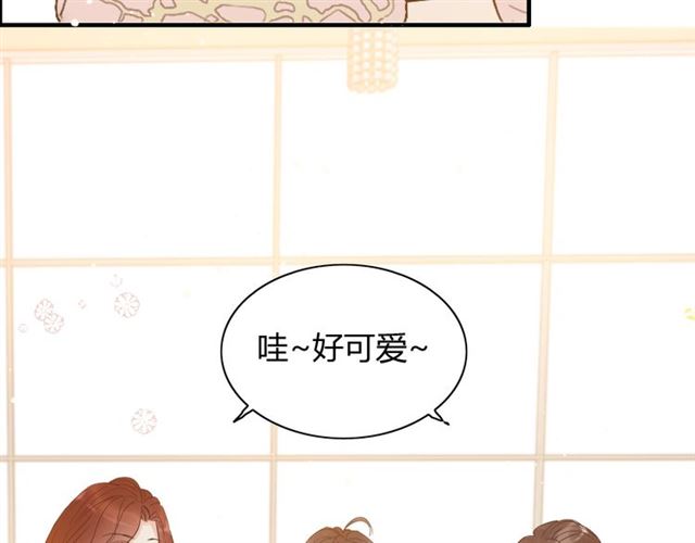 第218话 老婆的甜点死也要吃5
