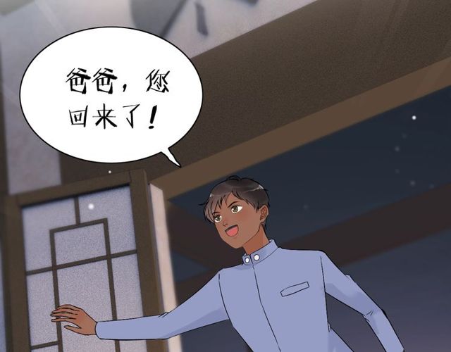 第177话 这个男人很危险10