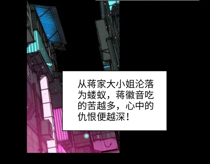 第297话 尹司宸喜当爹90