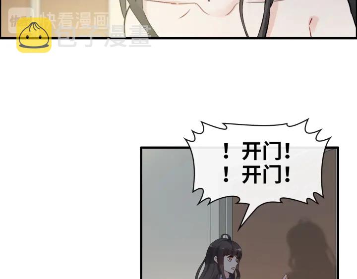第343话 兮兮被困61