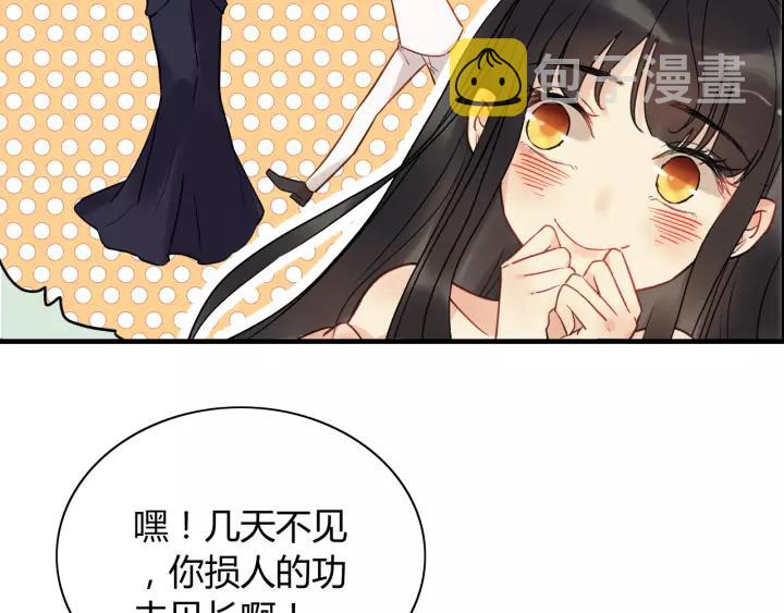 第114话 我该见她吗？37
