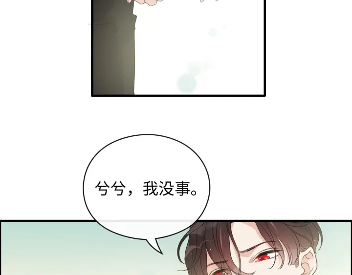 第353话 交代与道别85