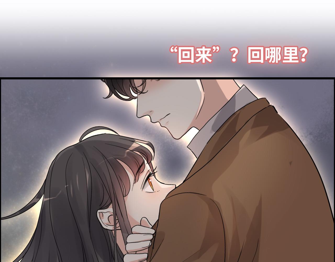 第399话 顾兮兮，回来吧99