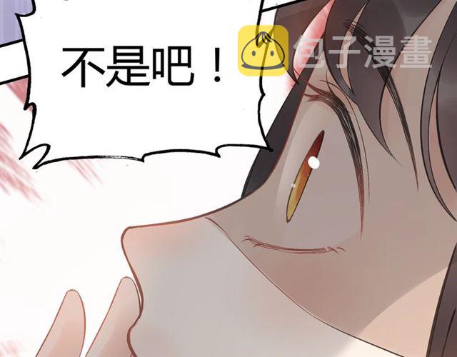 第215话 身价过百亿？？74