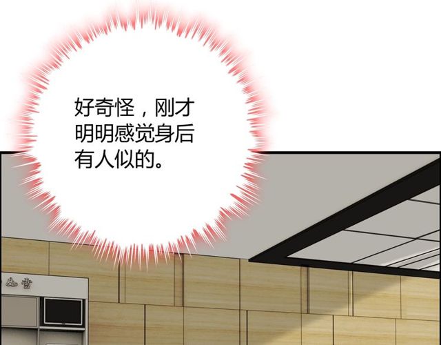 第206话 急着投怀送抱？！97