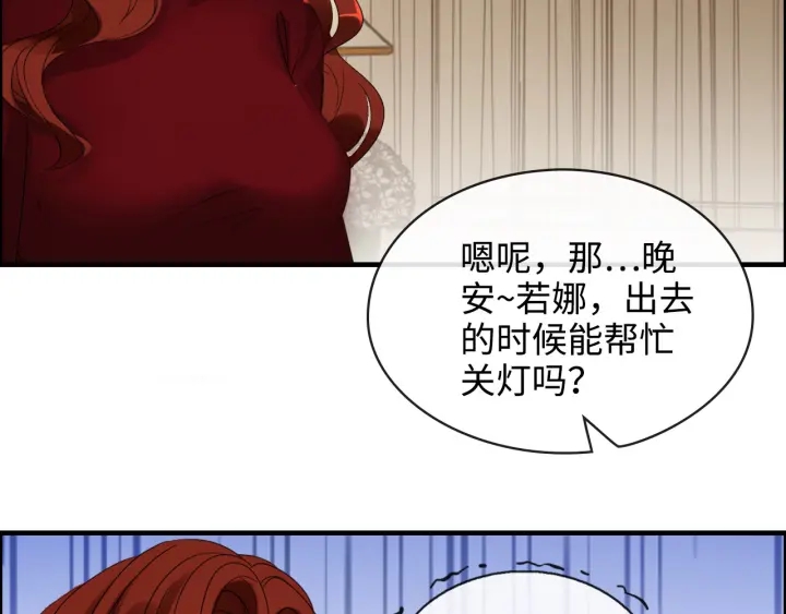 第314话 内心已经被征服。45
