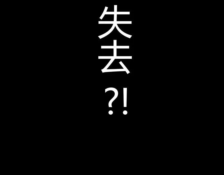 第129话 我跟你才是绝配！66