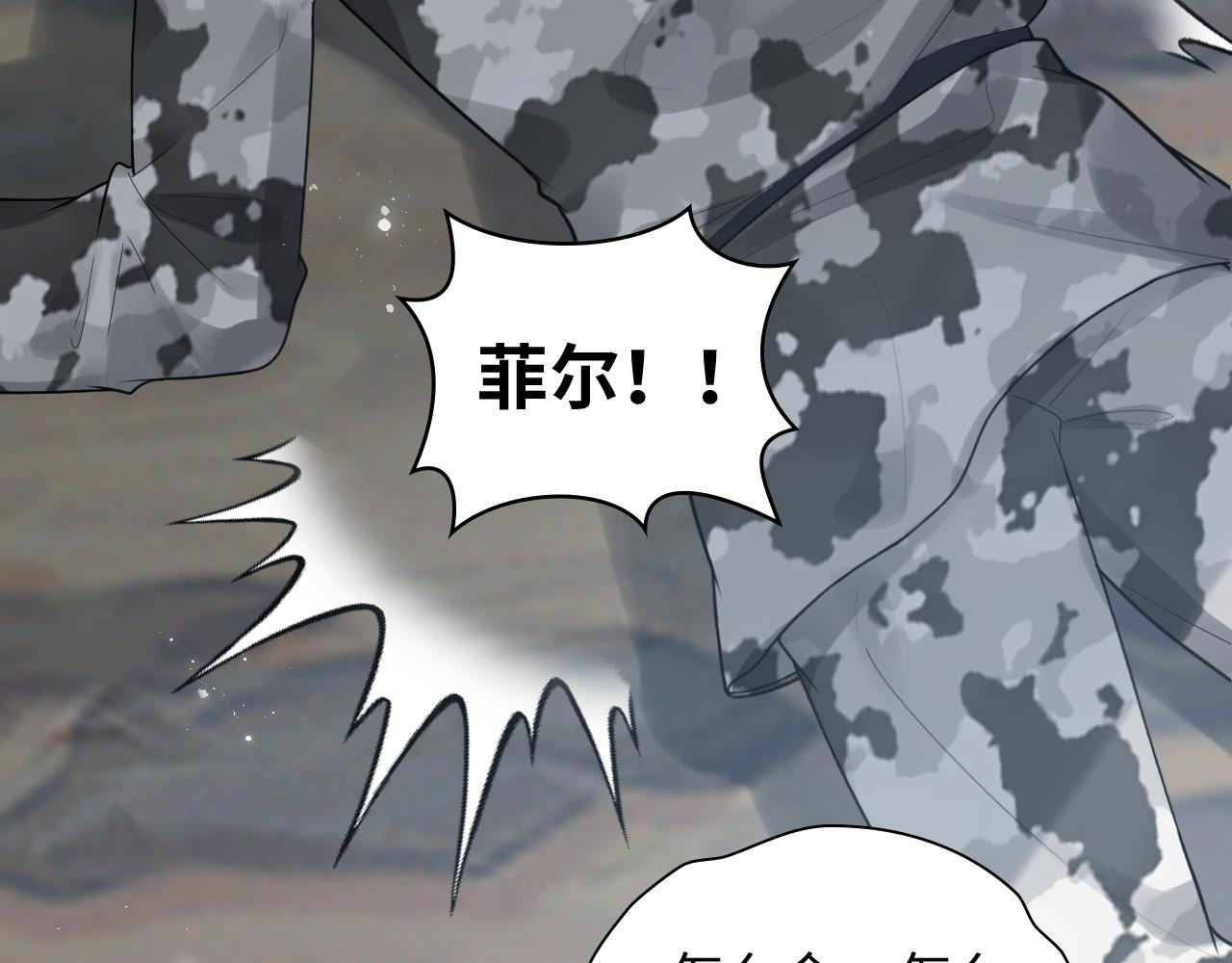 第469话 援军还需48小时36