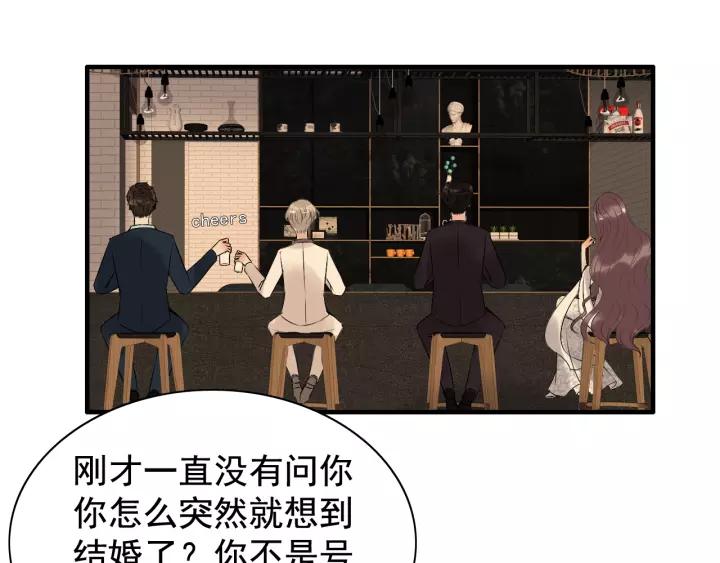 第121话 我是不会离开她的！57