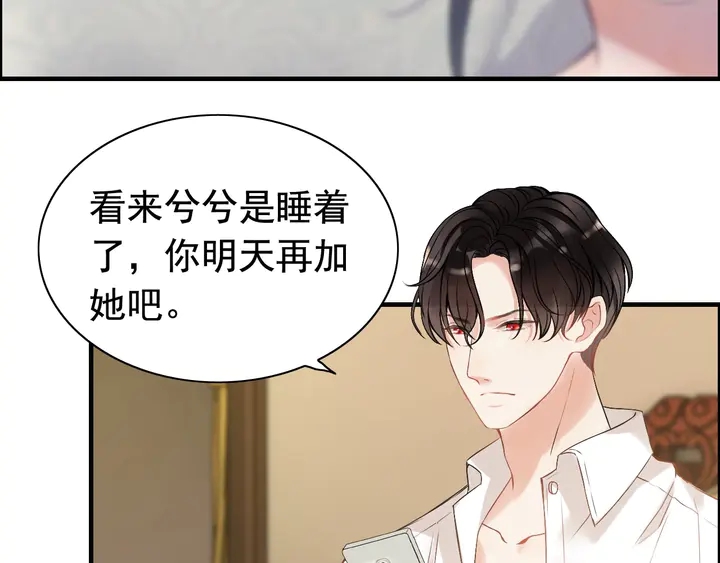 第246话 你爲什麽不理我26