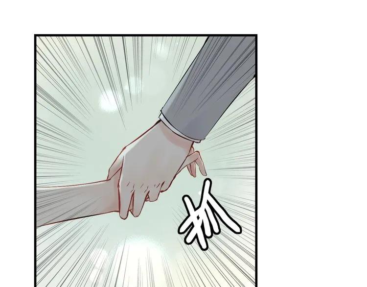 第135话 就是爲了让我难堪？67
