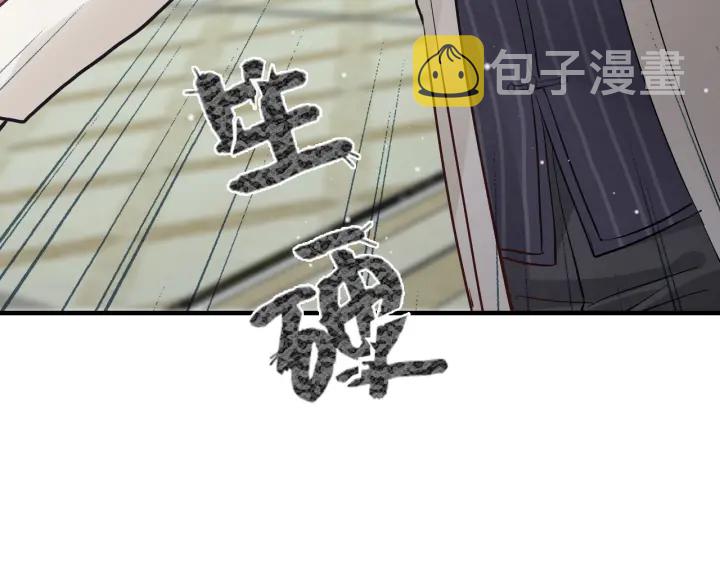 第337话 茶山的雨天84