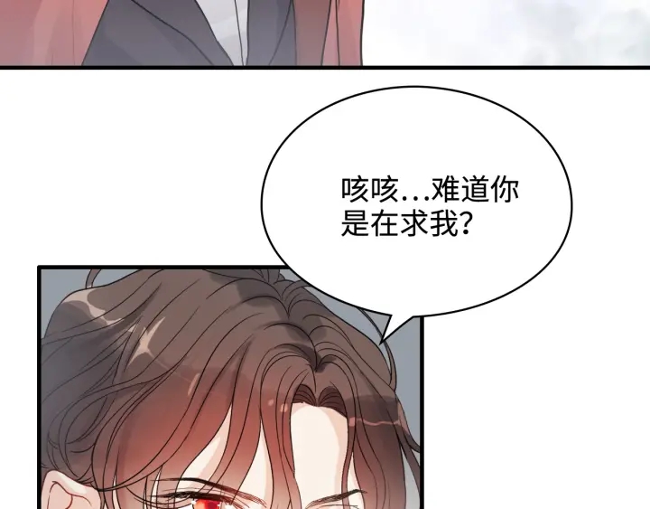 第316话 你的嘴唇，想尝试下60