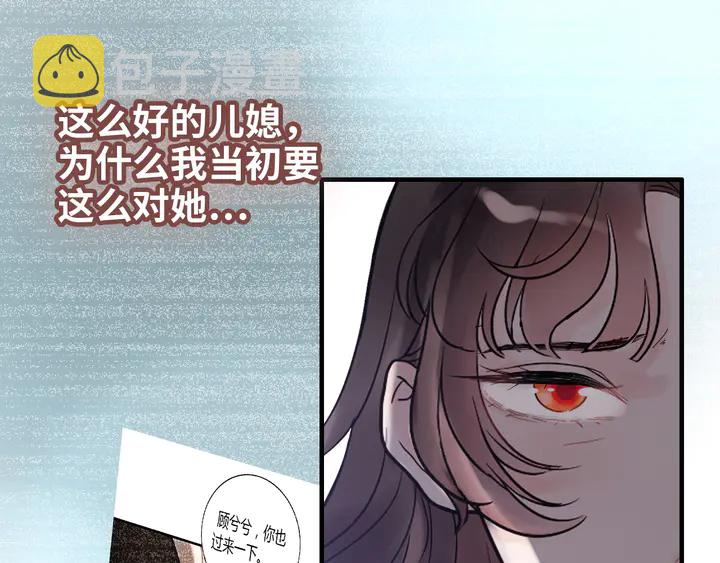 第301话 尹总，放过兮兮吧！115