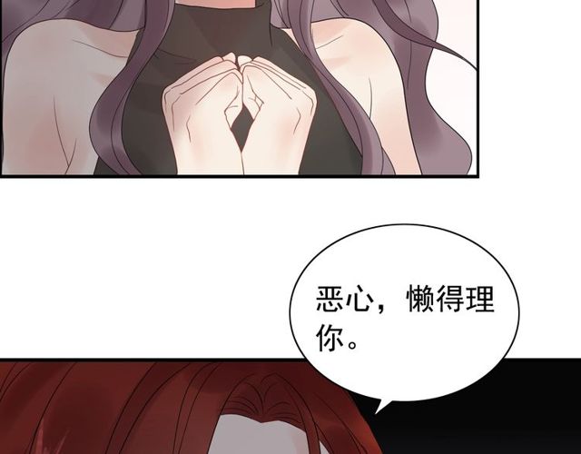 第186话 挑拨离间看好戏75