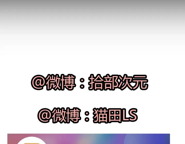 第36话  亲密接触93