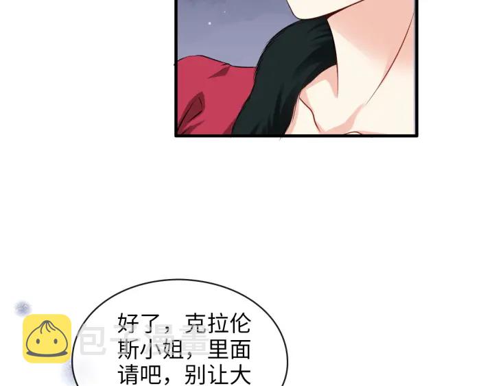 第323话 菲尔伯爵9